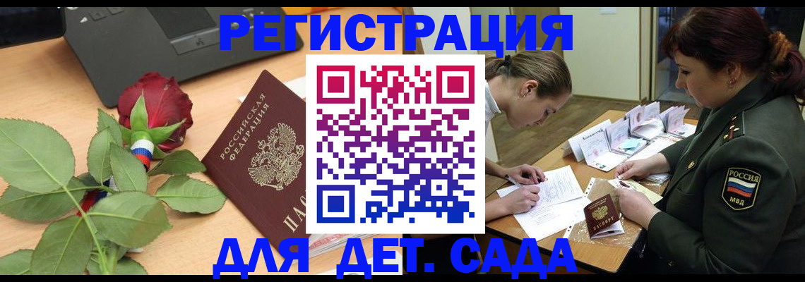 временная регистрация адрес в Сарапуле